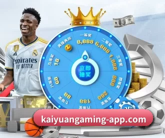 开元牌棋 APP
