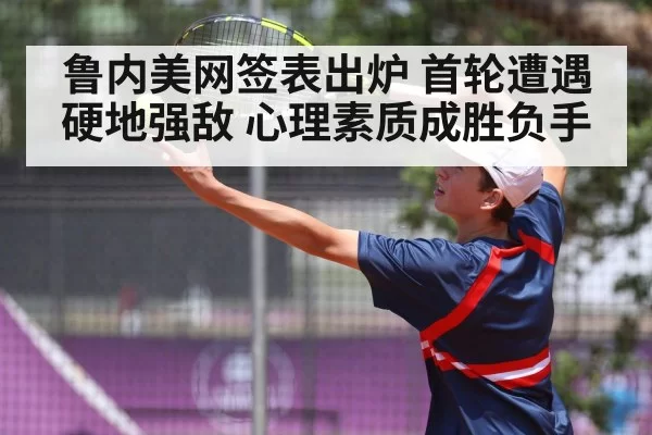 tennis player serving