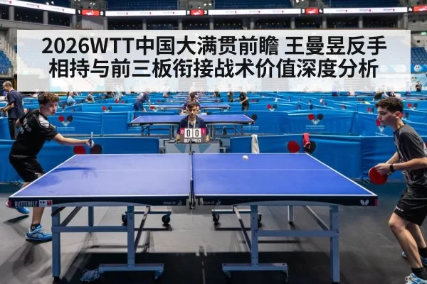 table tennis match action closeup